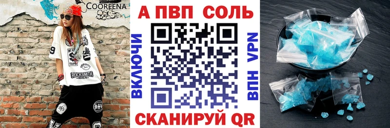 Наркошоп купить МАРИХУАНА АМФ ГАШИШ БУТИРАТ Меф мяу мяу Стародуб