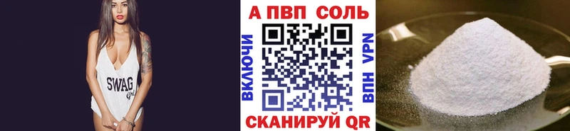 A PVP крисы CK  Купить закладки  Стародуб 