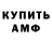 Метадон мёд DenLomanov