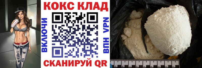 COCAIN 98% Стародуб