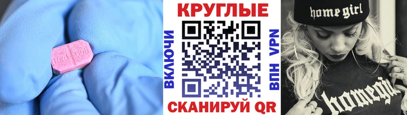 Ecstasy TESLA  Купить где  Стародуб 