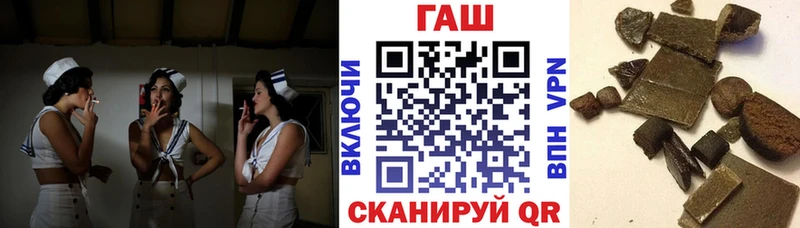 Купить закладки  Стародуб  ГАШИШ гашик 