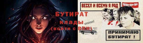 бутик Киренск