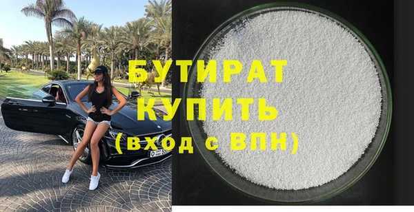 бутик Киренск