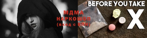 кокаин Касимов