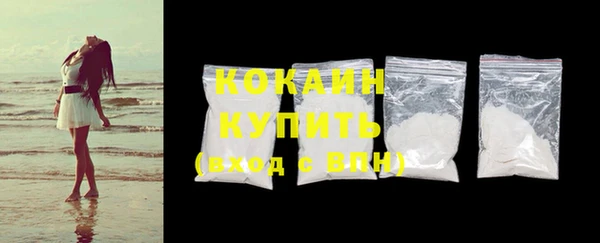 кокаин Карпинск