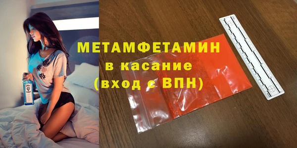 кокаин Карпинск