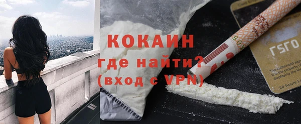 кокаин колумбия Киреевск