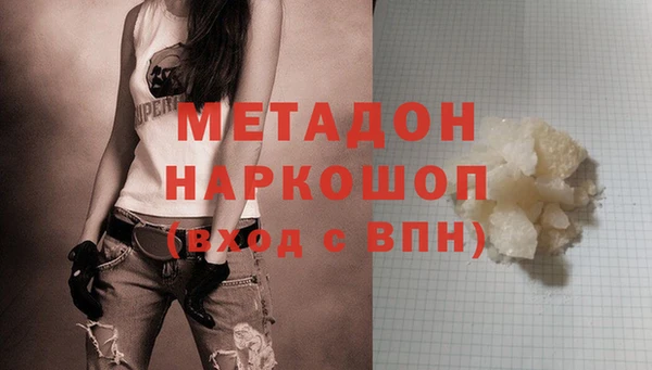 кокаин Карпинск