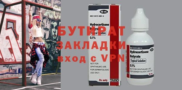 бутик Киренск