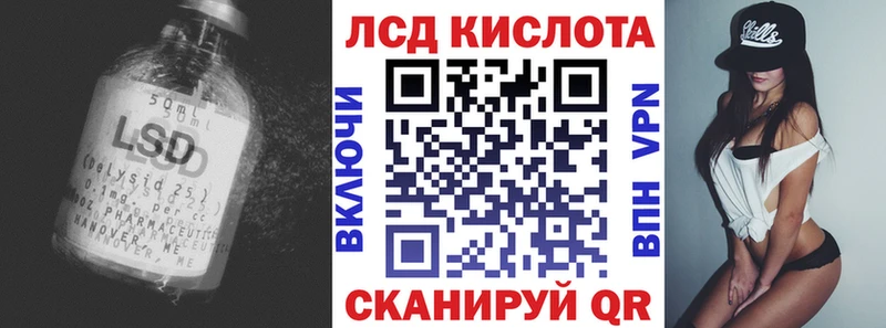 Купить  Стародуб  ЛСД экстази кислота 