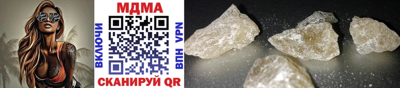 Купить  Стародуб  MDMA Molly 