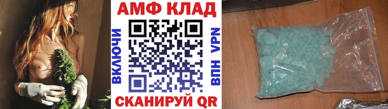 Первитин Декстрометамфетамин 99.9%  Купить где  Стародуб 