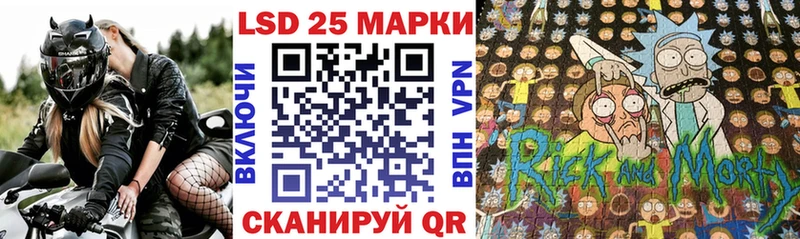 Купить где  Стародуб  Наркотические марки 1,5мг 
