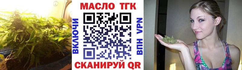 Купить закладки  Стародуб  ТГК концентрат 